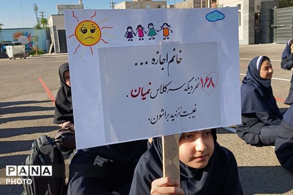 اول مهر با عطر و یاد شهدا