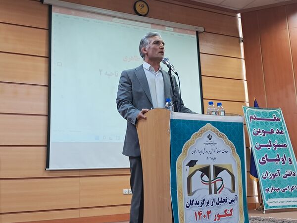 آیین تجلیل از رتبه‌ برتر‌های ناحیه۲