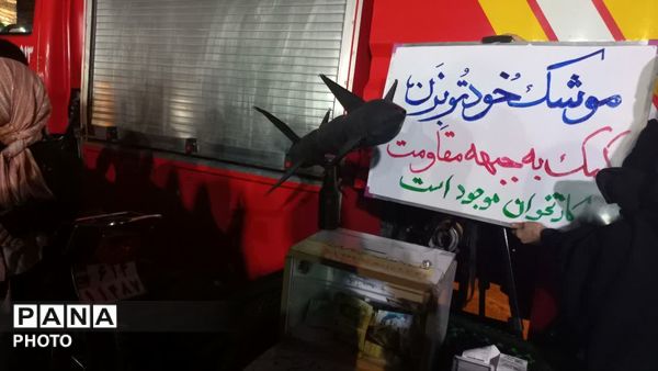 فعالیت جهادی موکب آموزش و پرورش ناحیه 2 قم