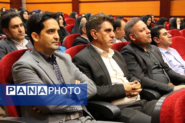 برگزاری جلسه فصلی مدیران در بهارستان دو