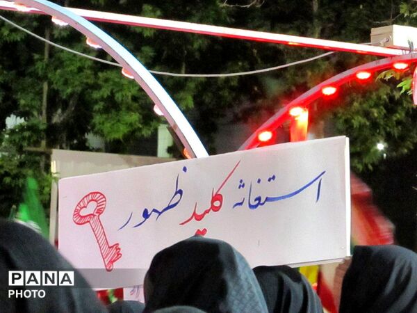 عزاداری اربعین رهبر انقلاب اسلامی در کاشمر