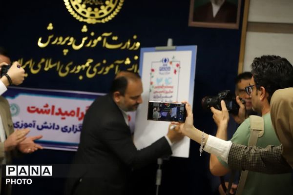 ۲۴ سال روایت دانش‌آموزی؛ سالگرد تأسیس خبرگزاری پانا