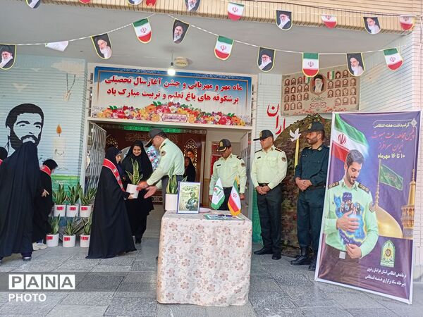 دبستان شاهد شهید عامل میزبان جمعی از نیروهای انتظامی به مناسبت هفته نیرو انتظامی