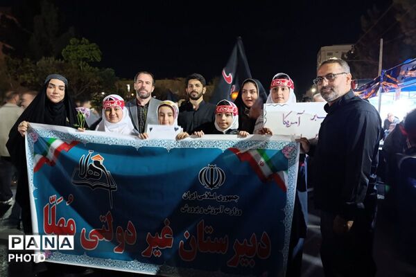 اجتماع با شکوه شهرستان ملارد در چهلم شهدای میناب