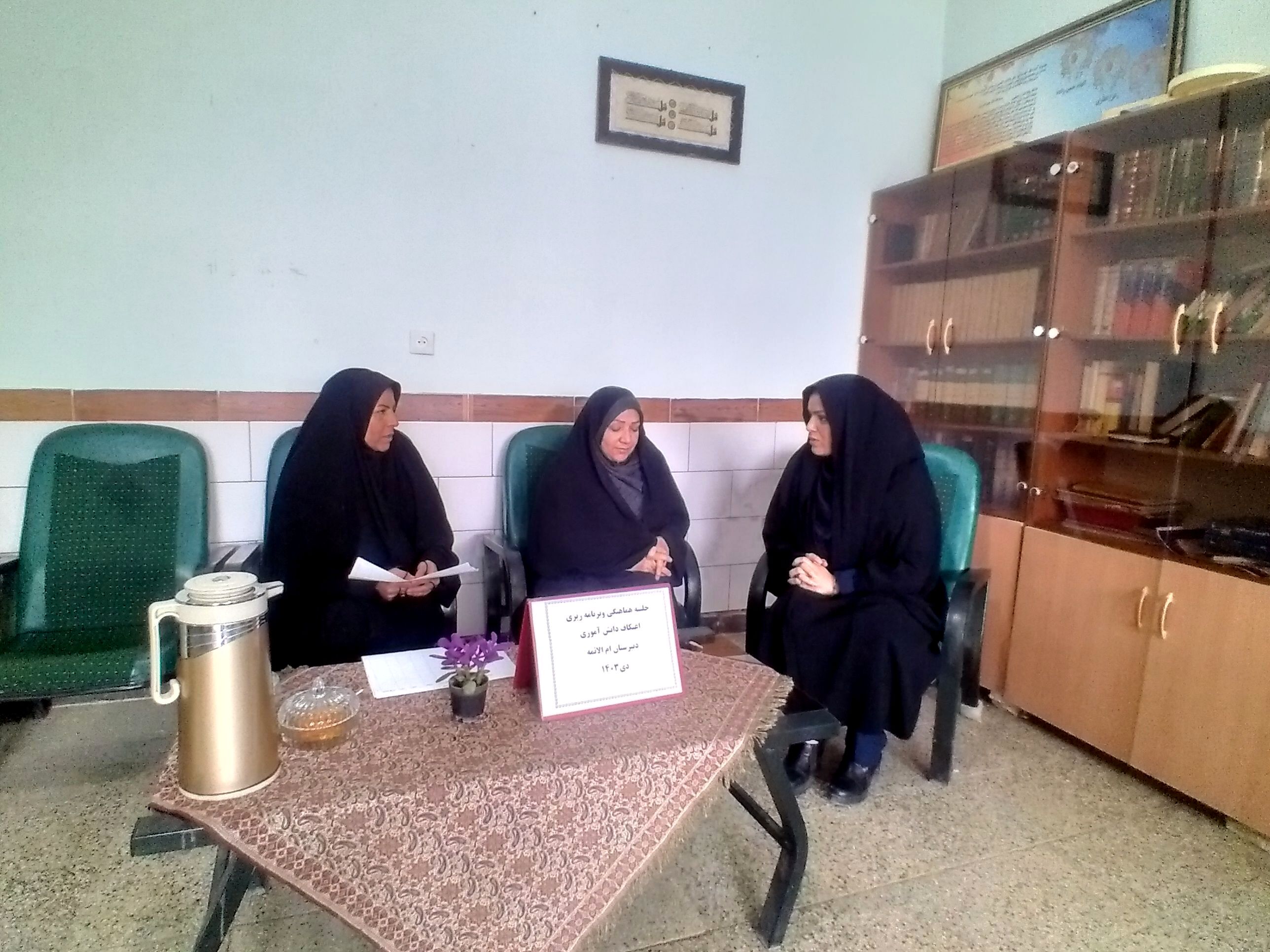 با پایان امتحانات، دانش‌آموزان به استقبال دقایق معنوی زندگی می‌روند