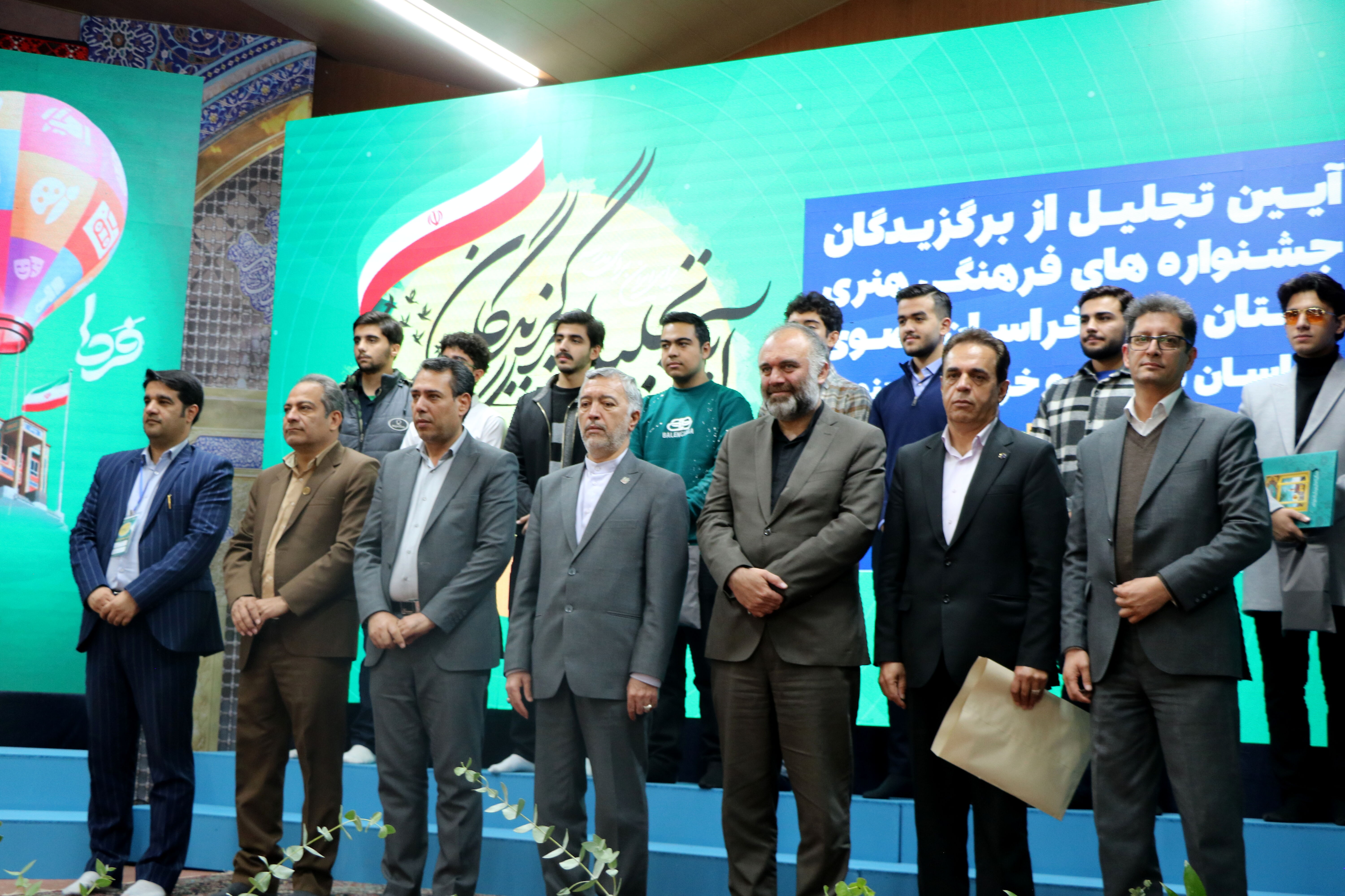 اختتامیه قطبی جشنواره  فرهنگی و هنری امید فردا در مشهد