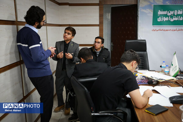 دومین روز نشست کارگروه تدوین سند دوازدهمین دوره مجلس دانش‌آموزی-1