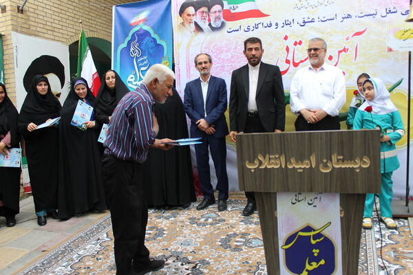 زنگ سپاس معلم در بوشهر