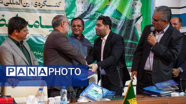  اختتامیه همایش بین‌المللی شعر پیامبر اعظم (ص) در شیراز