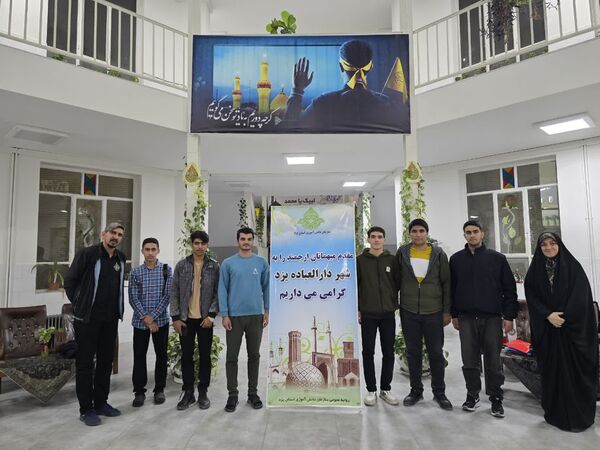 دوره آموزشی برای دانش‌آموزان اعزامی به حج عمره در یزد