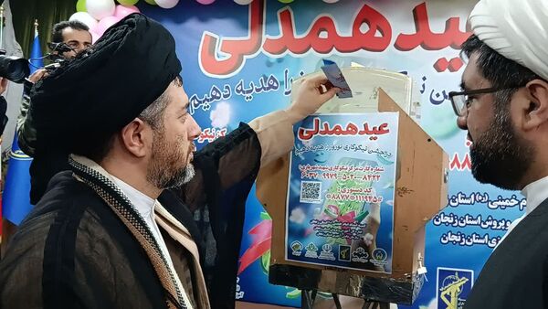 برگزاری جشن نیکوکاری در زنجان