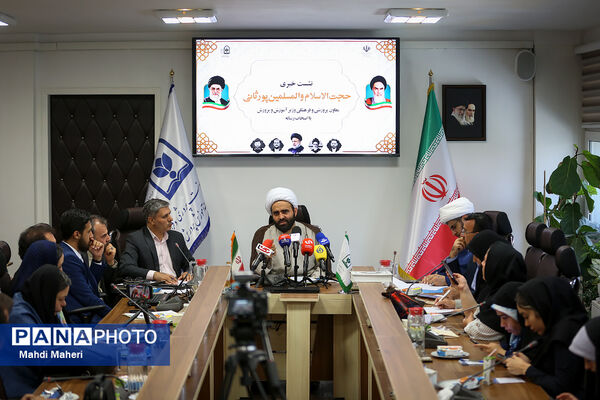 نشست خبری معاون پرورشی و فرهنگی وزارت آموزش و پرورش