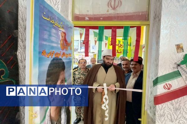 افتتاح کلاس درس تخصصی آمادگی دفاعی در دبیرستان مائده بهبهان