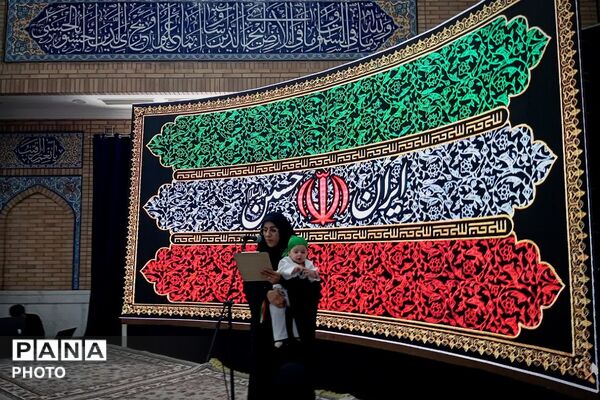 شکوه آیین جهانی شیرخوارگان حسینی در مصلی باقرشهر؛ پخش زنده از رسانه ملی