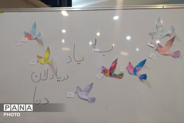 بازی رنگ و کاغذ به بهانه روز ملی خلیج فارس