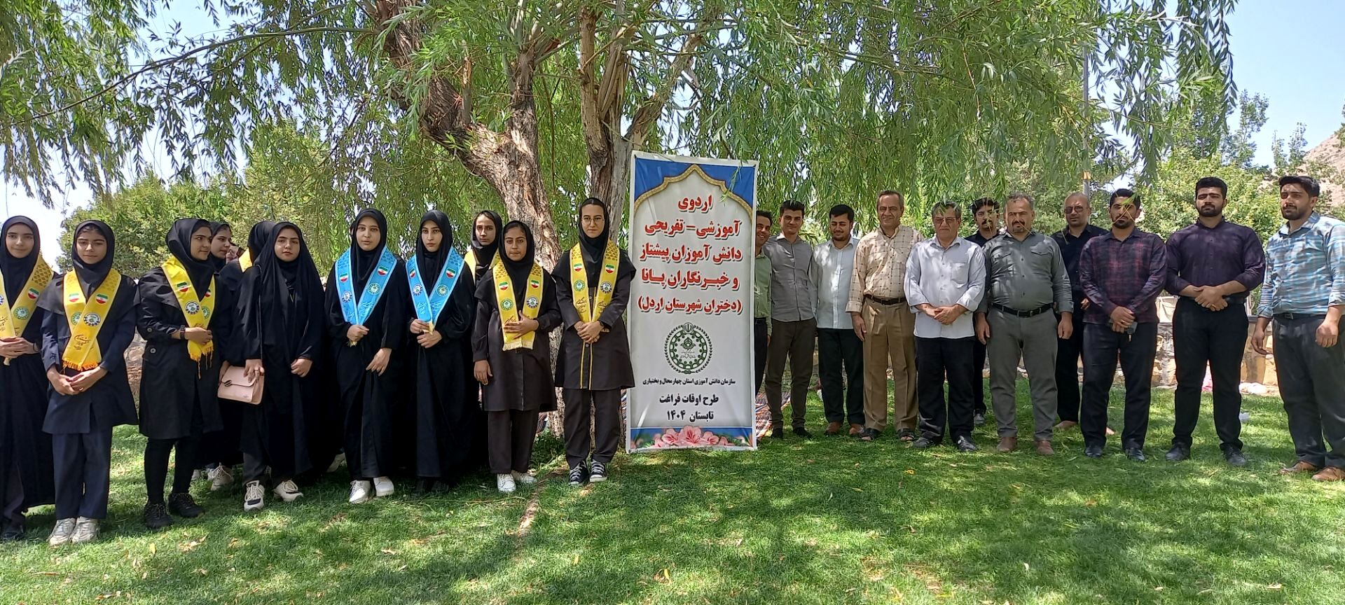 نوجوانان مشتاق خبر، مهمان آموزش در دل طبیعت دزپارت شدند