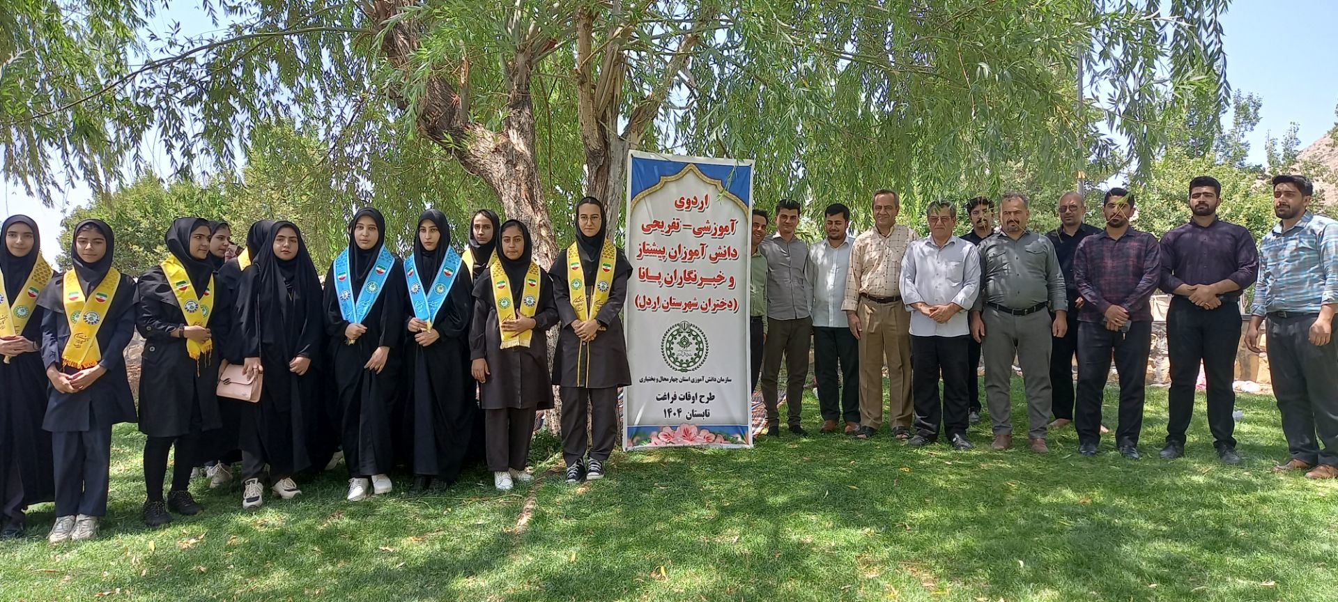 نوجوانان مشتاق خبر، مهمان آموزش در دل طبیعت دزپارت شدند