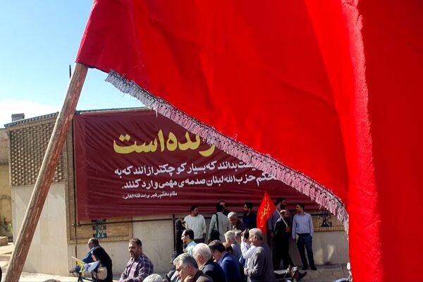 تشییع پیکر شهیده معصومه کرباسی