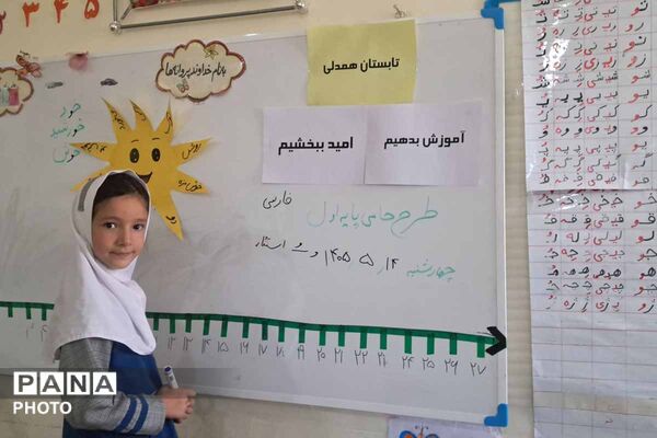 اجرای سراسری «طرح حامی» در خراسان شمالی؛ تقویت یادگیری دانش‌آموزان در تابستان ۱۴۰۵_2