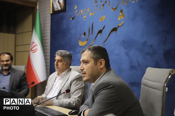 جلسه ستاد اربعین حسینی در اداره کل آموزش و پرورش شهر تهران