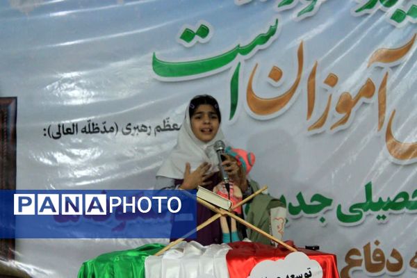 جشن شکوفه‌ها در گچساران