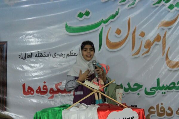 جشن شکوفه‌ها در گچساران