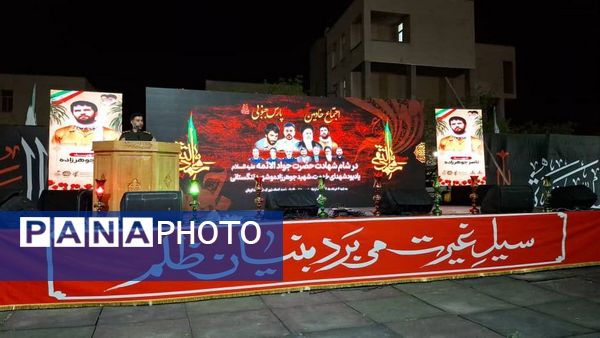  اولین اجتماع شهدا در جم