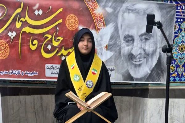 اعتکاف دانش‌آموزی رباط‌کریم با پرچم‌گردانی حضرت ابوالفضل(ع)