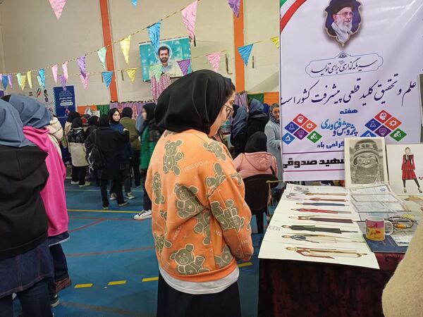 اختتامیه نمایشگاه دستاوردهای پژوهشی و فناوری دانش‌آموزان در دبیرستان شهید احمدی روشن فردیس