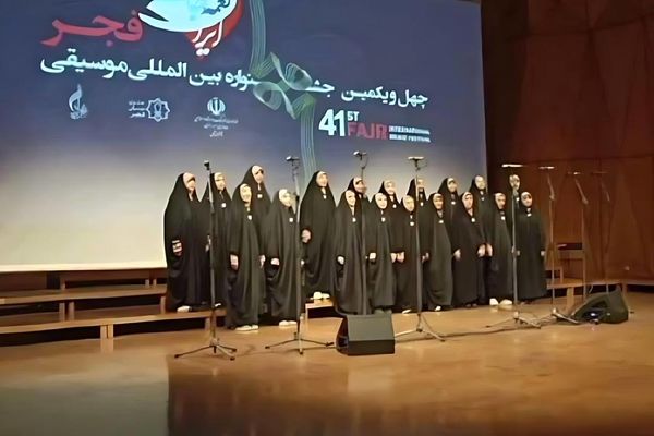 «آوای هلال» به جشنواره موسیقی فجر راه یافت