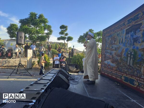 جشن بزرگ عید غدیر در بوستان همگام کرج 