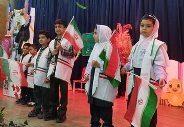 اختتامیه کلاس‌های اوقات فراغت تابستانه‌