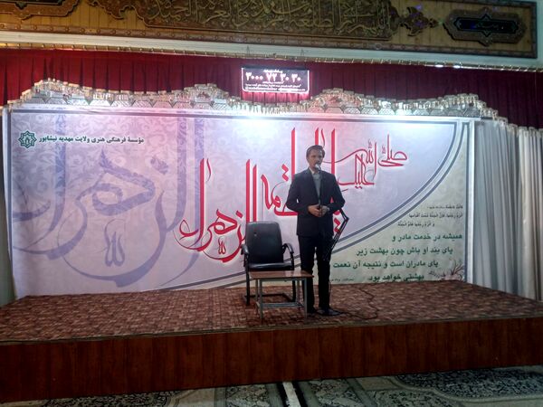 جشن ولادت حضرت فاطمه زهرا (س) در مهدیه نیشابور 