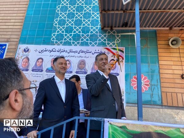 بازگشایی مدارس شهر تهران، فصل نو، رویاهای نو