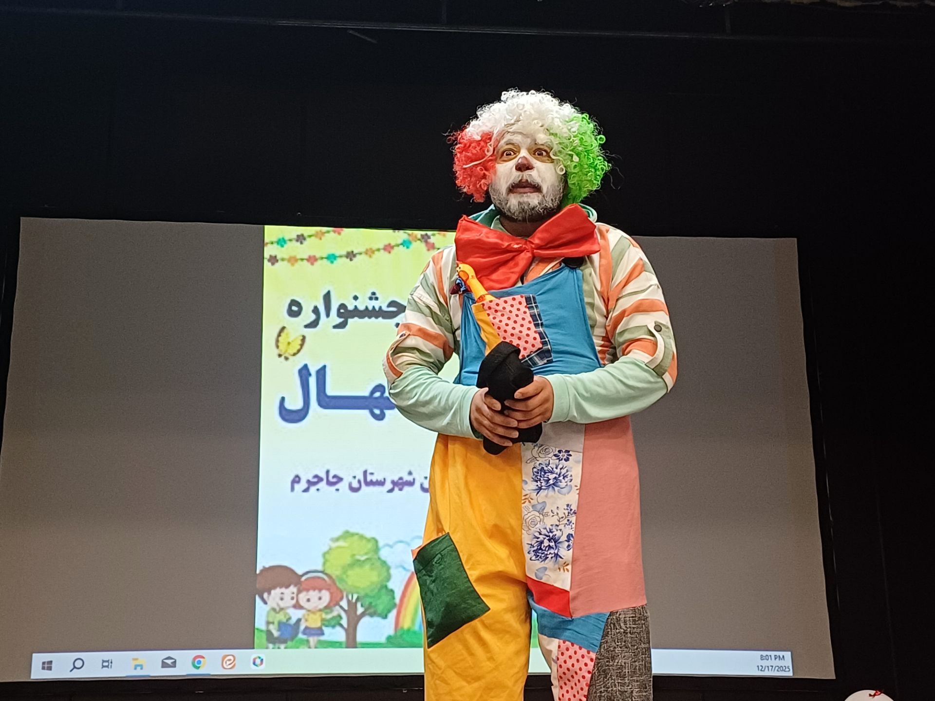 اختتامیه باشکوه جشنواره «نهال» در جاجرم