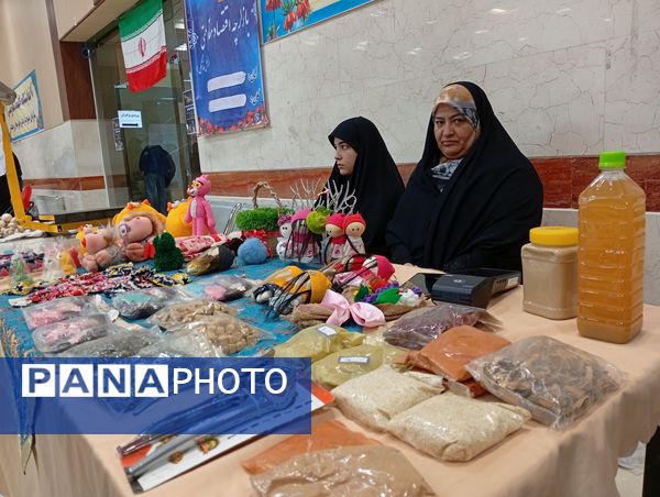 نمایشگاه اقتصاد مقاومتی