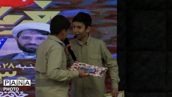 اختتامیه پویش بزرگ کتابخوانی «فرمانده سری»