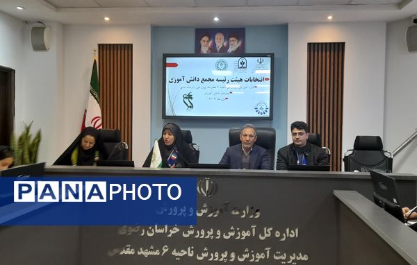 انتخابات هیئت رئیسه مجلس دانش آموزی ناحیه۶