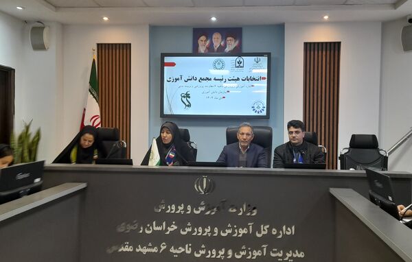انتخابات هیئت رئیسه مجلس دانش آموزی ناحیه۶