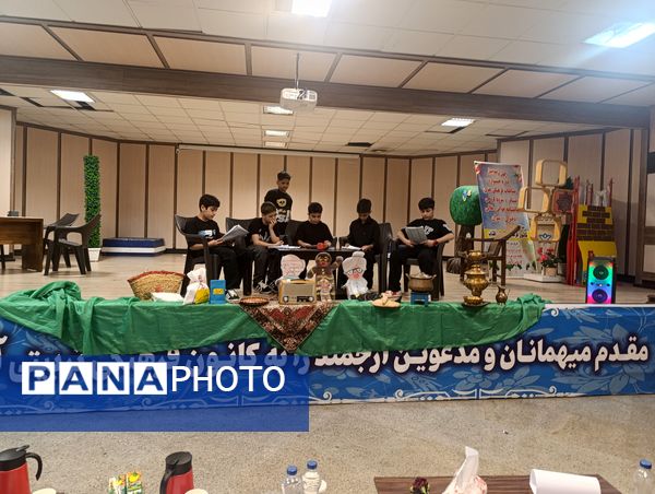 چهل و سومین دوره جشنواره مسابقات فرهنگی و هنری فردا