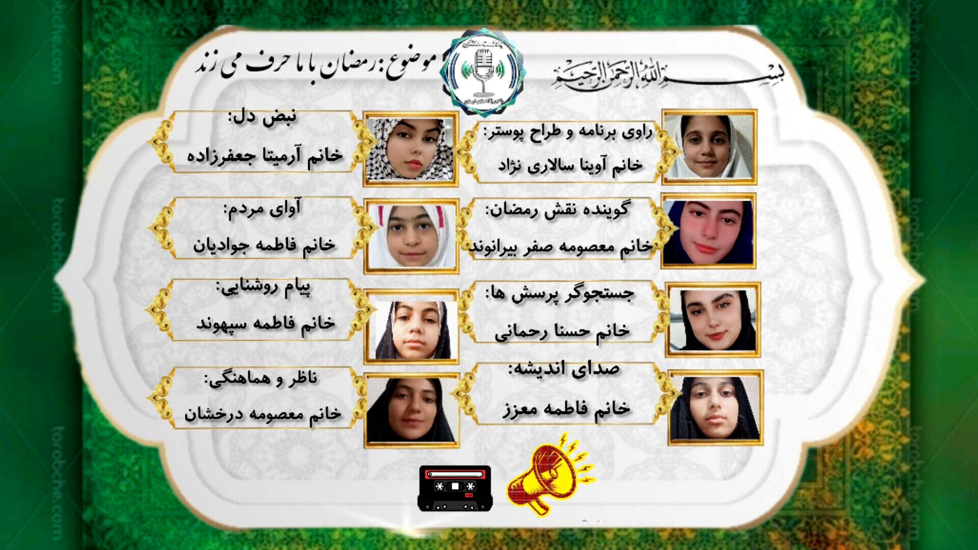 ماه رمضان؛ فرصتی برای خودسازی و نزدیکی به خداوند 