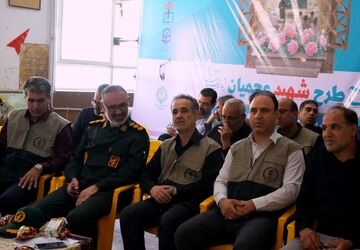 طرح شهید عجمیان و کارت نشاط با هدف بهسازی مدارس استان لرستان