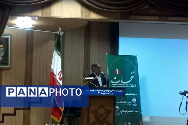 توانمندسازی مربیان در پرتو نفحات تربیتی