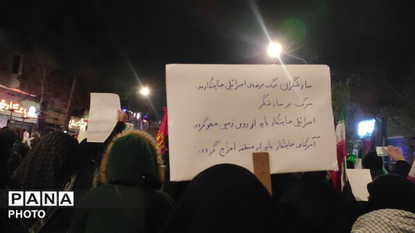 حضور گسترده و پرشور مردم انقلابی نیشابور در مراسم شهادت رهبر شهید