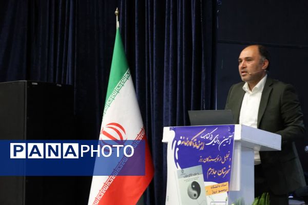 آیین رونمایی از کتاب «از خانه تا کارخانه» در جاجرم 