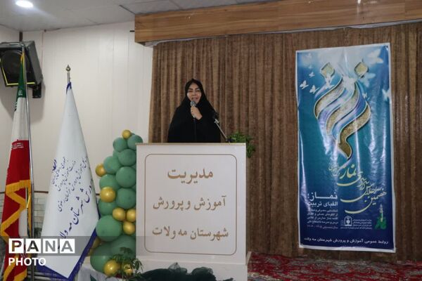 طنین ندای معنویت در هفتمین اجلاس سراسری نماز دانش‌آموزی شهرستان مه‌ولات