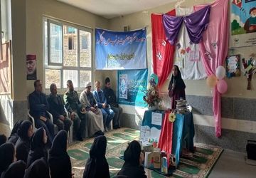 آیین کتاب و کتابخوانی در مدرسه‌ی حضرت زینب شهرستان کوهرنگ 