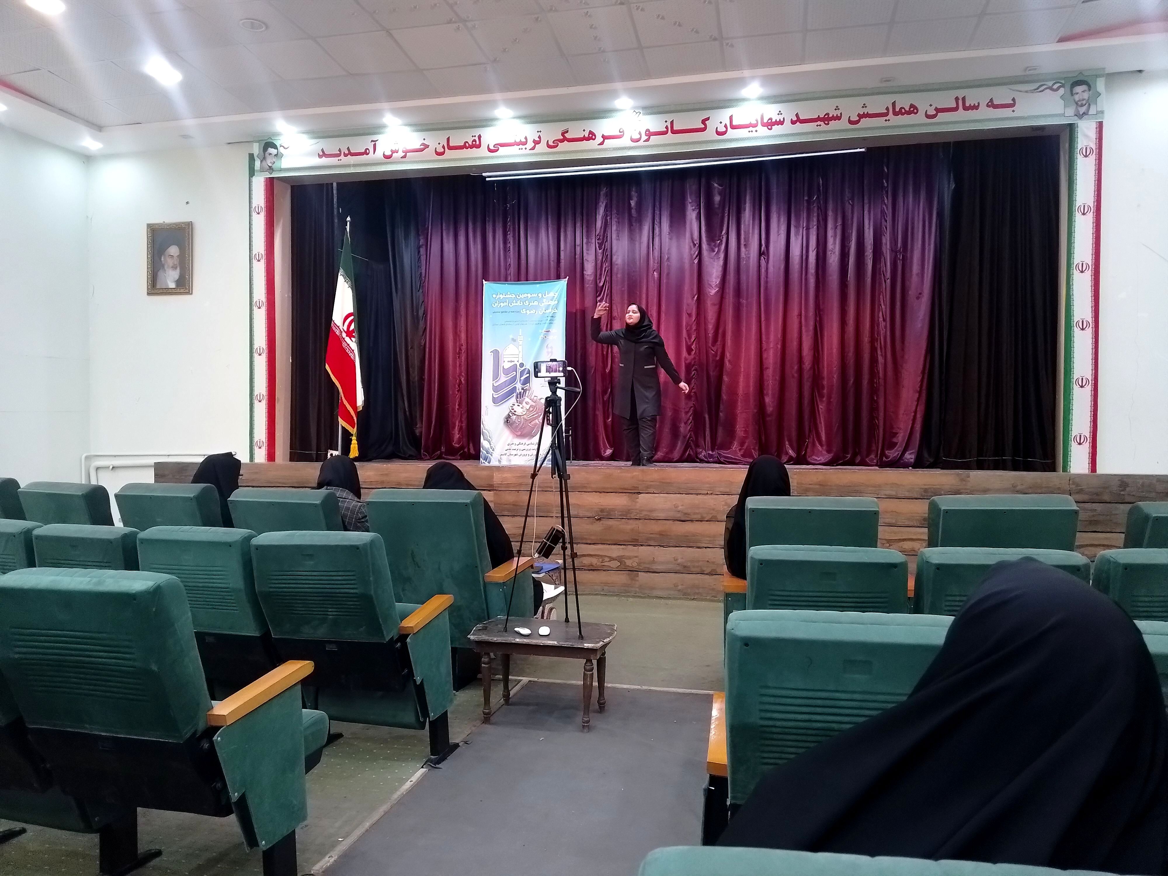 مسابقات فرهنگی و هنری امید فردا در شهرستان کاشمر 