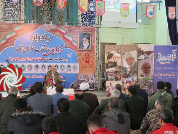 برگزاری یادواره شهدای انقلاب در مسجد سپاه بجنورد