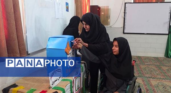 برگزاری انتخابات شورای دانش‌آموزی در مدارس شهرستان بافق